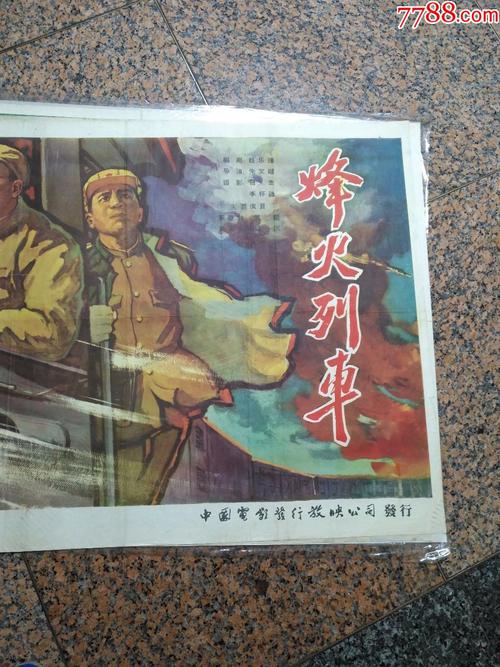 普林斯顿神学院本科毕业证