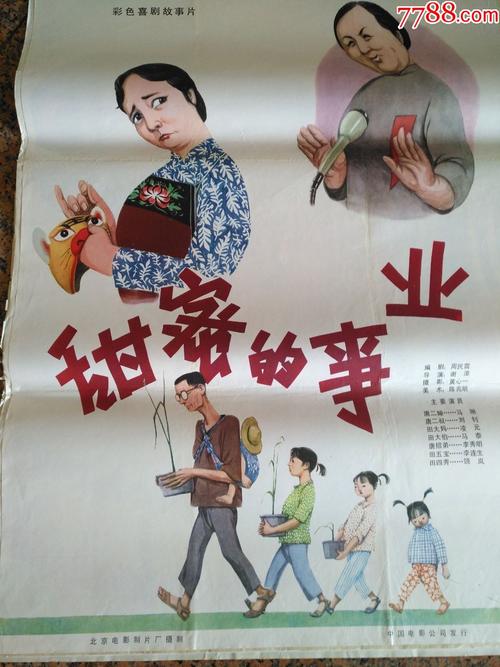 親愛なる大学 Sociological degree